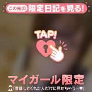 ヒメ日記 2025/11/25 12:31 投稿 アイラ ラブコレクション