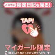 ヒメ日記 2025/11/27 21:31 投稿 アイラ ラブコレクション