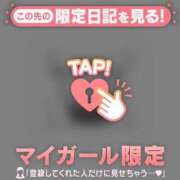 ヒメ日記 2025/12/03 09:31 投稿 アイラ ラブコレクション