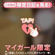 ヒメ日記 2025/12/07 09:01 投稿 アイラ ラブコレクション