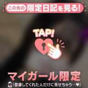 ヒメ日記 2025/12/10 05:46 投稿 アイラ ラブコレクション