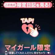 ヒメ日記 2025/12/10 22:16 投稿 アイラ ラブコレクション