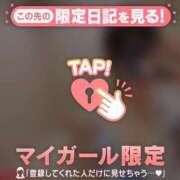 ヒメ日記 2025/12/14 05:31 投稿 アイラ ラブコレクション