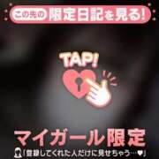 ヒメ日記 2025/12/16 06:16 投稿 アイラ ラブコレクション