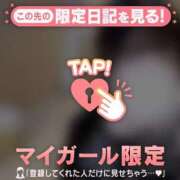 ヒメ日記 2025/12/17 06:01 投稿 アイラ ラブコレクション