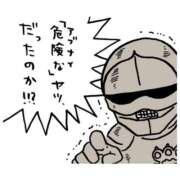 ヒメ日記 2025/12/17 19:16 投稿 アイラ ラブコレクション