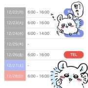 ヒメ日記 2025/12/21 19:16 投稿 アイラ ラブコレクション