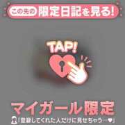 ヒメ日記 2025/12/24 07:31 投稿 アイラ ラブコレクション