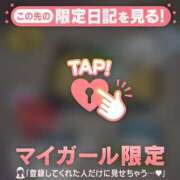 ヒメ日記 2025/12/29 08:01 投稿 アイラ ラブコレクション