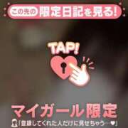 ヒメ日記 2026/01/02 08:16 投稿 アイラ ラブコレクション