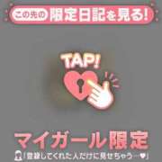 ヒメ日記 2026/01/03 08:01 投稿 アイラ ラブコレクション