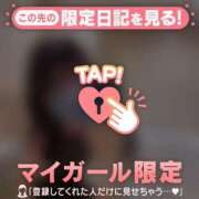 ヒメ日記 2026/01/08 16:01 投稿 アイラ ラブコレクション