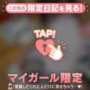 ヒメ日記 2026/01/09 10:31 投稿 アイラ ラブコレクション