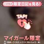 ヒメ日記 2026/01/10 06:31 投稿 アイラ ラブコレクション