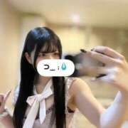 ヒメ日記 2026/01/27 20:31 投稿 アイラ ラブコレクション