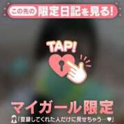 ヒメ日記 2026/02/01 07:46 投稿 アイラ ラブコレクション