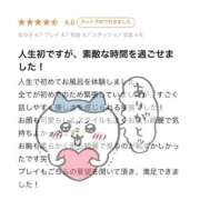 ヒメ日記 2026/02/03 07:46 投稿 アイラ ラブコレクション