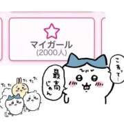 ヒメ日記 2026/02/03 12:16 投稿 アイラ ラブコレクション