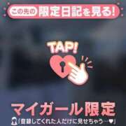 ヒメ日記 2026/02/04 18:16 投稿 アイラ ラブコレクション