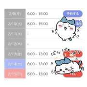 ヒメ日記 2026/02/06 19:16 投稿 アイラ ラブコレクション