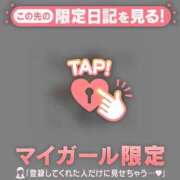 ヒメ日記 2026/02/10 07:46 投稿 アイラ ラブコレクション