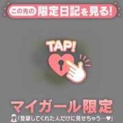 ヒメ日記 2026/02/17 07:16 投稿 アイラ ラブコレクション