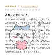 ヒメ日記 2026/02/19 09:01 投稿 アイラ ラブコレクション