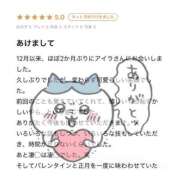 ヒメ日記 2026/02/20 12:16 投稿 アイラ ラブコレクション