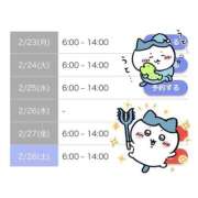 ヒメ日記 2026/02/20 19:01 投稿 アイラ ラブコレクション