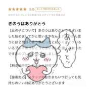 ヒメ日記 2026/02/21 12:01 投稿 アイラ ラブコレクション