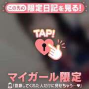 ヒメ日記 2026/03/01 06:16 投稿 アイラ ラブコレクション