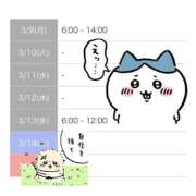 ヒメ日記 2026/03/09 12:16 投稿 アイラ ラブコレクション