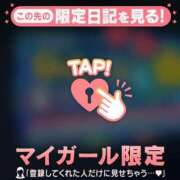 ヒメ日記 2026/03/13 07:31 投稿 アイラ ラブコレクション