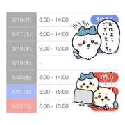 ヒメ日記 2026/03/13 20:01 投稿 アイラ ラブコレクション