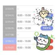 ヒメ日記 2026/03/21 21:16 投稿 アイラ ラブコレクション