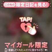 ヒメ日記 2026/04/03 17:31 投稿 アイラ ラブコレクション