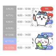 ヒメ日記 2026/04/06 07:31 投稿 アイラ ラブコレクション