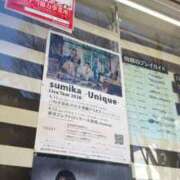 ヒメ日記 2026/04/08 13:46 投稿 アイラ ラブコレクション