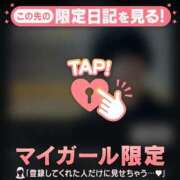 ヒメ日記 2026/04/12 00:01 投稿 アイラ ラブコレクション