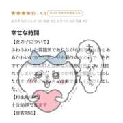 ヒメ日記 2026/04/18 14:01 投稿 アイラ ラブコレクション