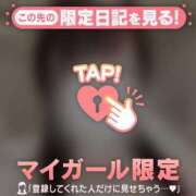 ヒメ日記 2026/04/22 09:16 投稿 アイラ ラブコレクション