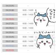 ヒメ日記 2026/04/24 10:31 投稿 アイラ ラブコレクション