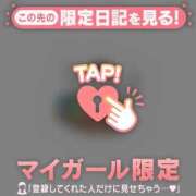 ヒメ日記 2026/05/08 02:01 投稿 アイラ ラブコレクション
