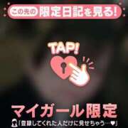 ヒメ日記 2026/05/10 03:31 投稿 アイラ ラブコレクション