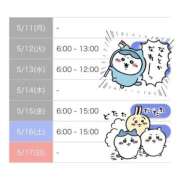 ヒメ日記 2026/05/10 09:16 投稿 アイラ ラブコレクション