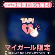ヒメ日記 2026/05/14 07:46 投稿 アイラ ラブコレクション