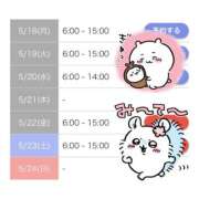 ヒメ日記 2026/05/15 19:01 投稿 アイラ ラブコレクション