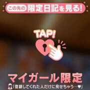 ヒメ日記 2026/05/21 18:16 投稿 アイラ ラブコレクション