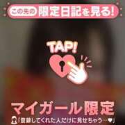 ヒメ日記 2026/06/09 06:16 投稿 アイラ ラブコレクション