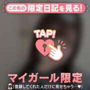 ヒメ日記 2026/06/22 07:46 投稿 アイラ ラブコレクション